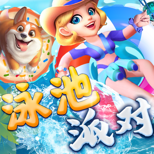 亚娱集团app